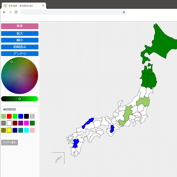 Kasword 九州 地図 色分け