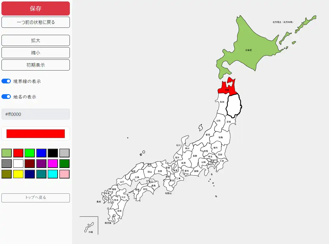 地図の塗り分けツールのスクリーンショット