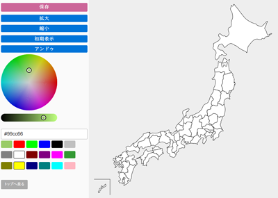 地図の色塗りについて 白地図ぬりぬり