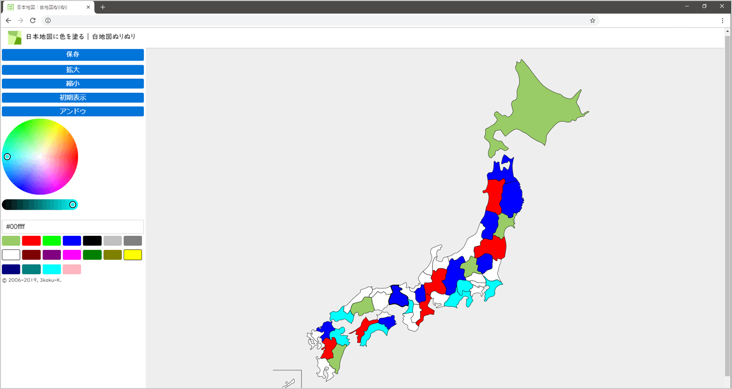 地図の色塗りについて 白地図ぬりぬり